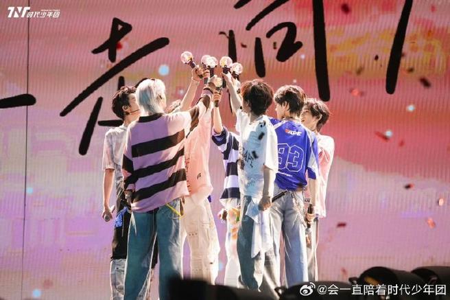 我们的宿舍时代少年团图标
