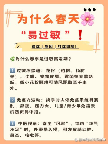 医院打吊瓶胶布过敏怎么办截图