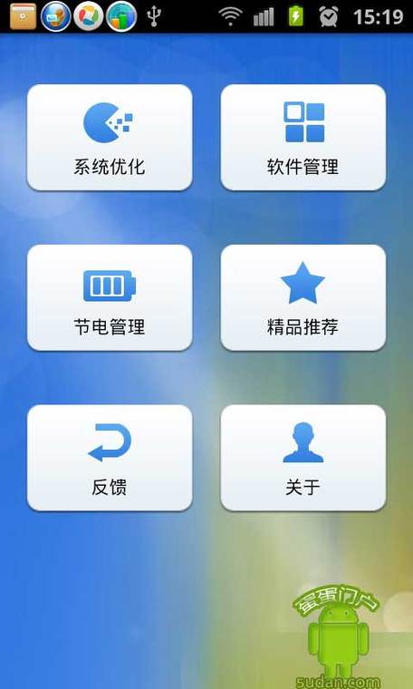 我的宁夏安卓下载图标