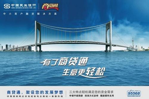 贷款平台app