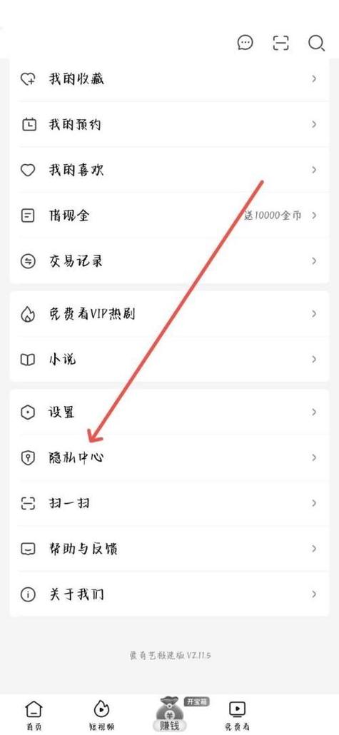 爱奇艺下载失败是什么原因缩略图