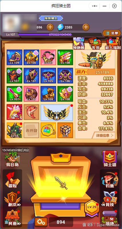 多氪游戏官网图标