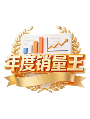 qq音乐年榜销量第一名截图