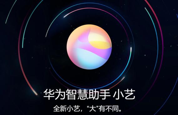 vivo怎么设置小艺功能截图