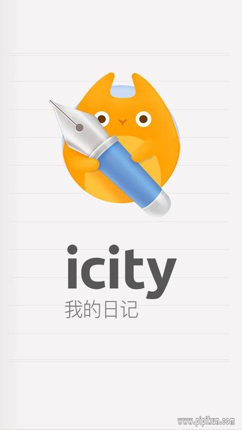 icity安卓版官方下载图标