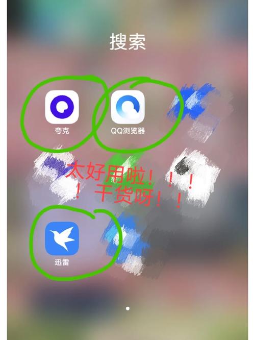 迅雷限制下载速度设置教程游戏截图