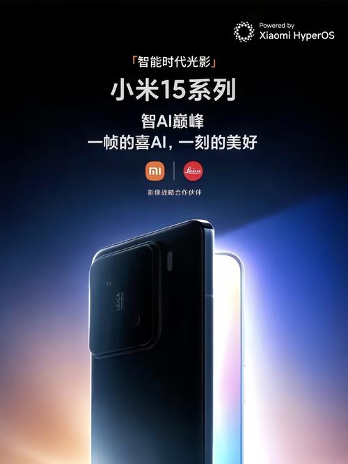 小米手机系统广告怎么彻底关闭游戏截图