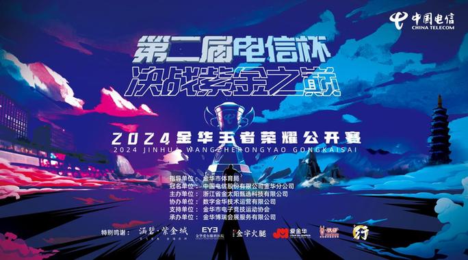王者荣耀怎么登不进去