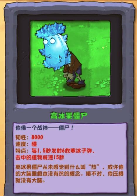僵尸群怎么创造截图