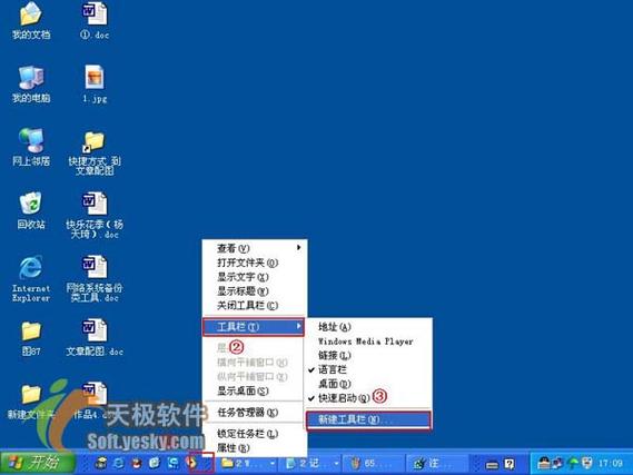 控制面板里任务栏和开始菜单打不开缩略图