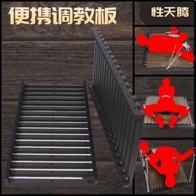 女式挨打固定椅截图