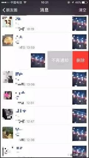 朋友圈点赞别的朋友能看到吗缩略图