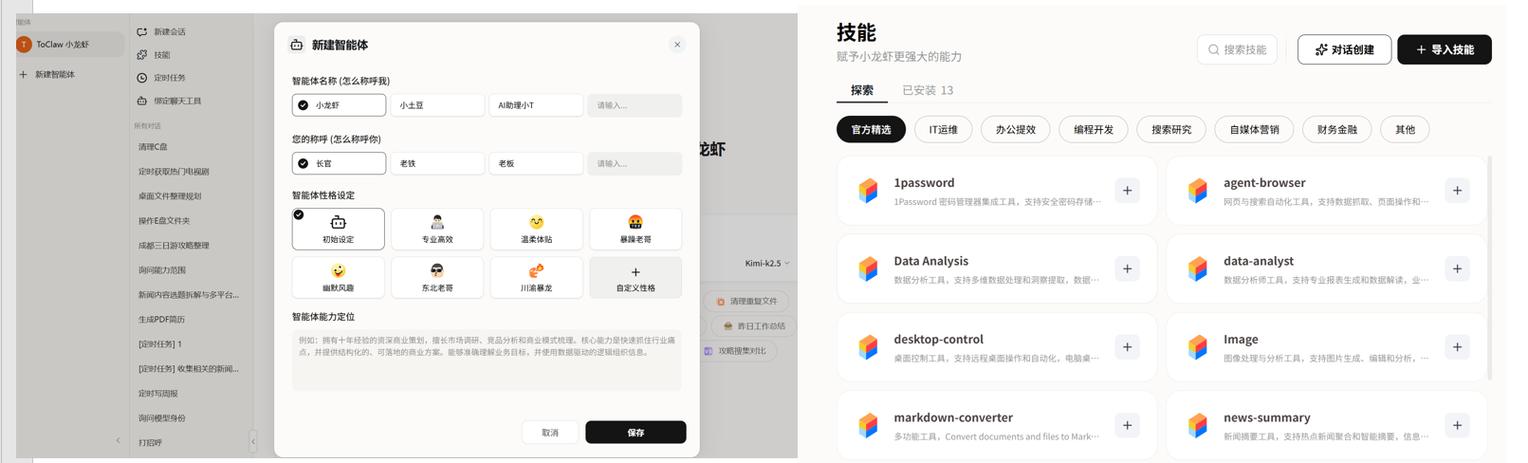 3.0框架下载截图