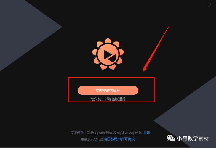 向日葵鼠标右键怎么设置