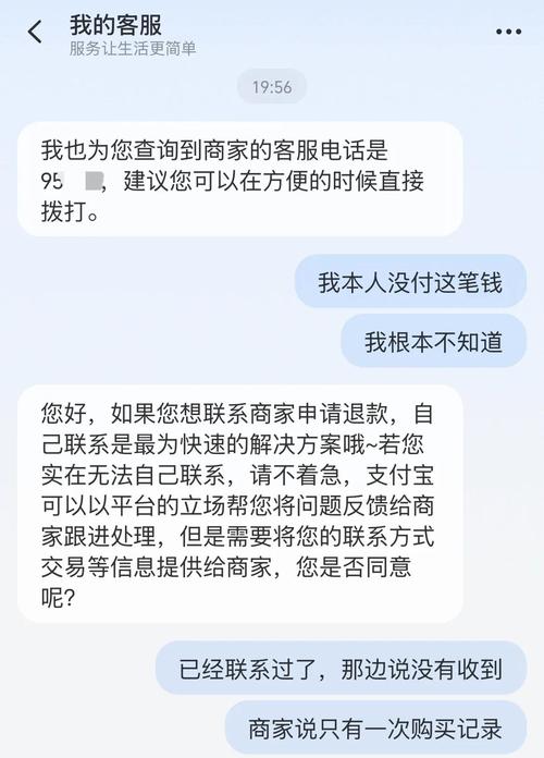 小蚁科技扣款是怎么骗的