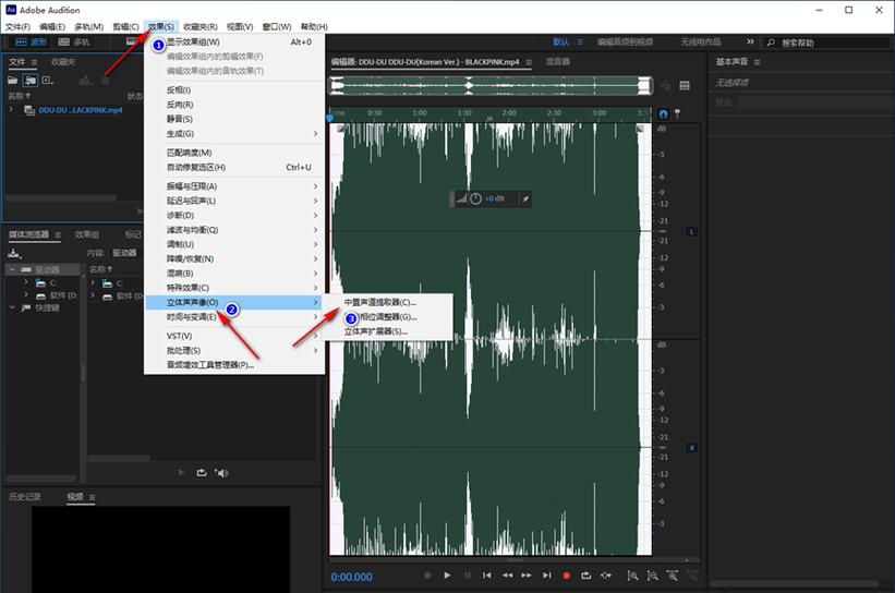 au怎么提取人声消除背景音乐截图