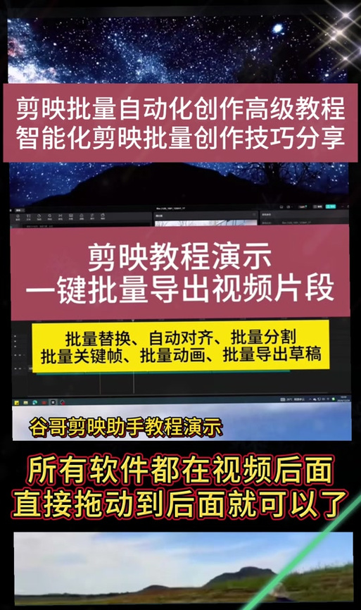 剪映压缩画质吗游戏截图