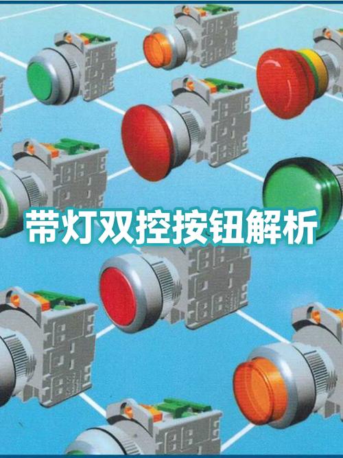 两地开关控制一个灯线路图缩略图
