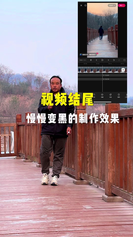剪映片尾曲水印截图