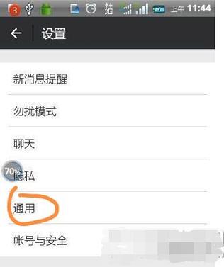 微信视频画面不动缩略图