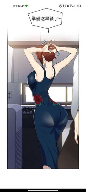 雅漫漫画App图标