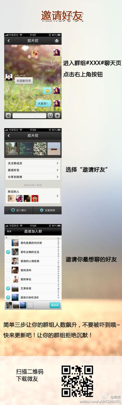 抖音为什么找不到一个通讯录好友了截图