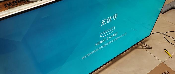 海信电视维修上门服务电话号码