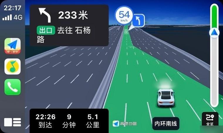 高德导航如何原路返回截图