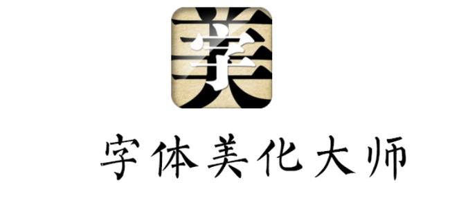 oppo字体破解永久图标