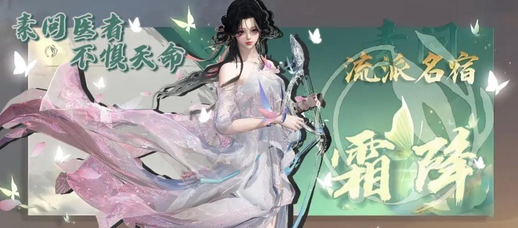 倾世毒妃