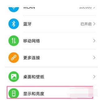 如何提高显示器刷新率缩略图