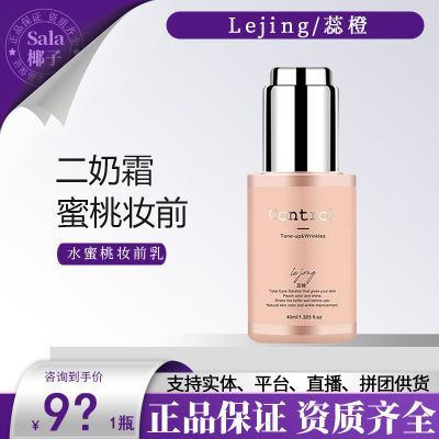 蕊妆护肤品截图
