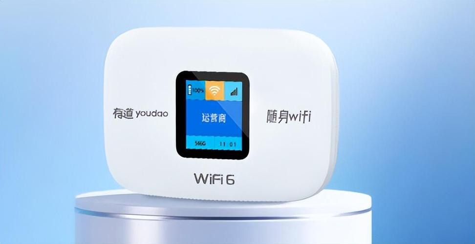 随身wifi登录入口admin截图
