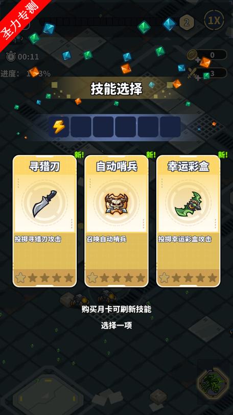 免广告GM菜单折相思
