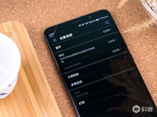 华为mate10pro怎样恢复出厂设置