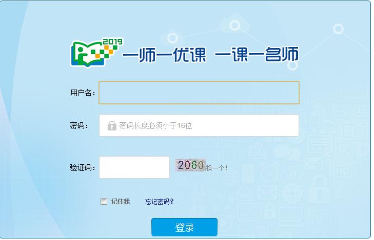 网课哪个平台比较好缩略图