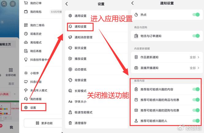 怎么关闭自动弹出来的广告图标