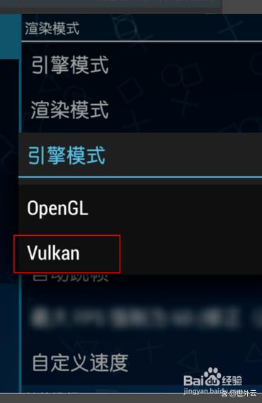 Vulkan 的优点和缺点缩略图