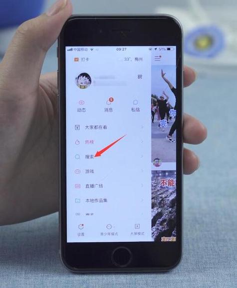 快手主页怎么设置电话直接拨打截图