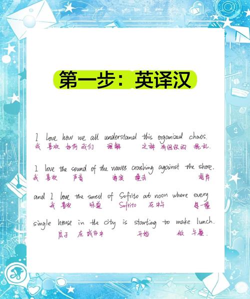 双拼输入法缩略图
