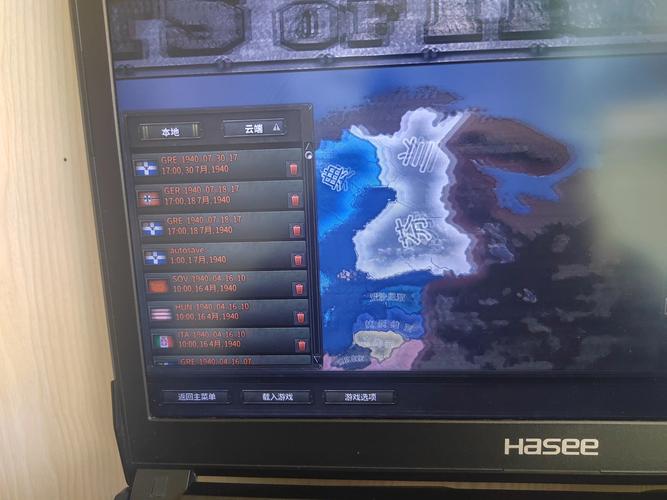 钢铁雄心4存档文件在哪截图