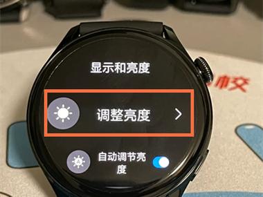 华为watch怎么设置抬腕亮屏游戏截图