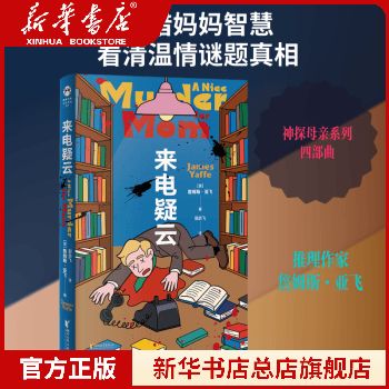 手机上有个电话带问号截图
