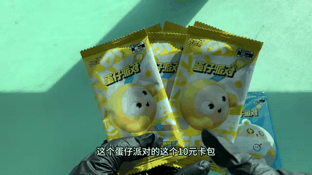 蛋仔派对提现10元缩略图