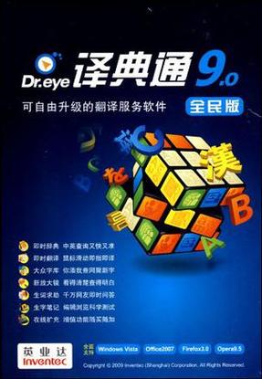 百度翻译一下