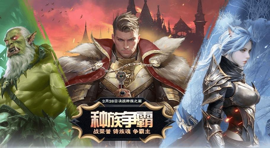 霸王大陆攻略人物