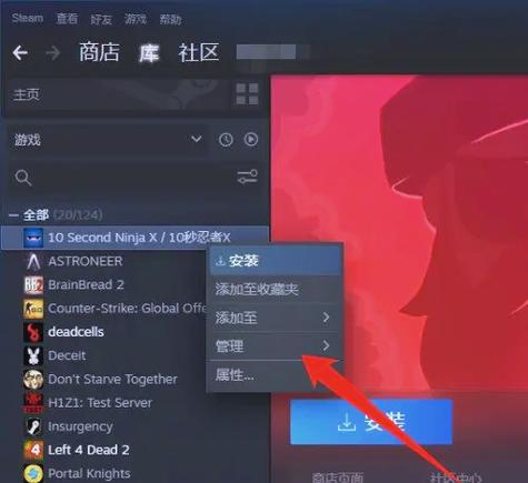 steam游戏不更新不能进去吗