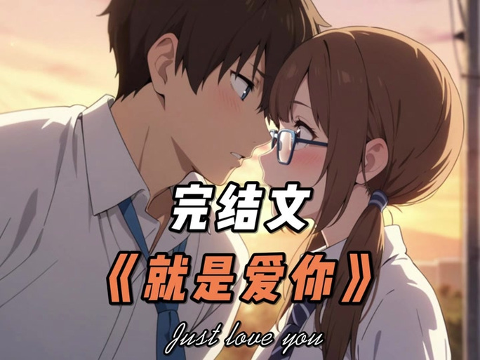 里面也好疼爱第9集免费播放截图