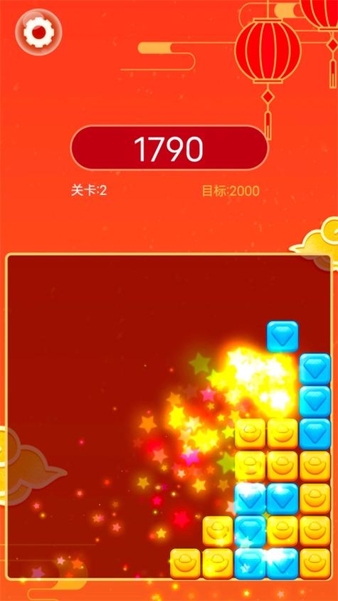 开心消消乐领红包版