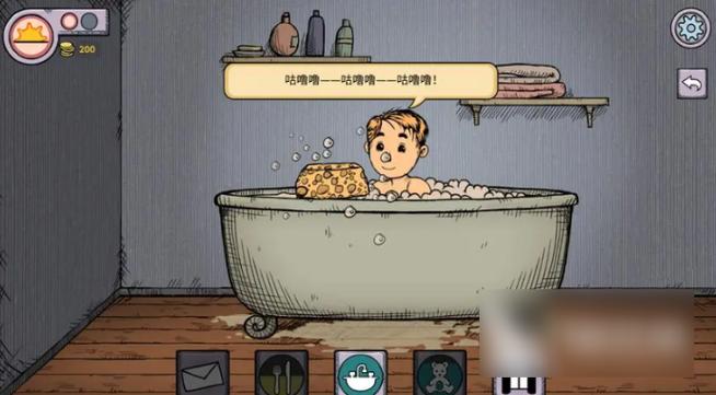 我的孩子生命之泉金币图标